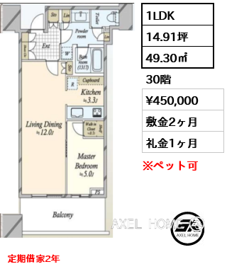 パークコート渋谷ザタワー