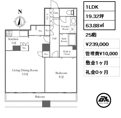 1LDK 63.88㎡ 25階 賃料¥239,000 管理費¥10,000 敷金1ヶ月 礼金0ヶ月 5月下旬入居予定