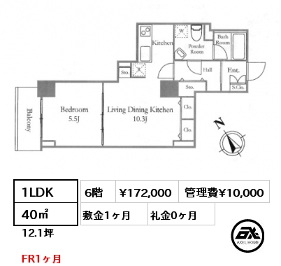 1LDK 40㎡ 6階 賃料¥172,000 管理費¥10,000 敷金1ヶ月 礼金0ヶ月 ６月５日入居予定