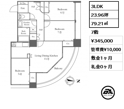 3LDK 79.21㎡ 7階 賃料¥345,000 管理費¥10,000 敷金1ヶ月 礼金0ヶ月