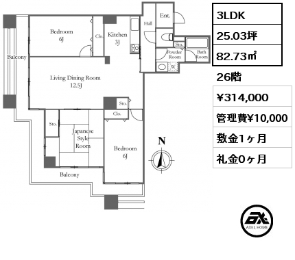 3LDK 82.73㎡ 26階 賃料¥314,000 管理費¥10,000 敷金1ヶ月 礼金0ヶ月