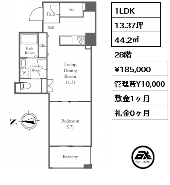 1LDK 44.2㎡ 28階 賃料¥187,000 管理費¥10,000 敷金1ヶ月 礼金0ヶ月
