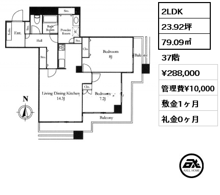 2LDK 79.09㎡ 37階 賃料¥288,000 管理費¥10,000 敷金1ヶ月 礼金0ヶ月