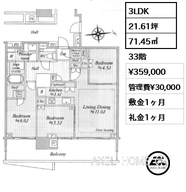 3LDK 71.45㎡  賃料¥359,000 管理費¥30,000 敷金1ヶ月 礼金1ヶ月