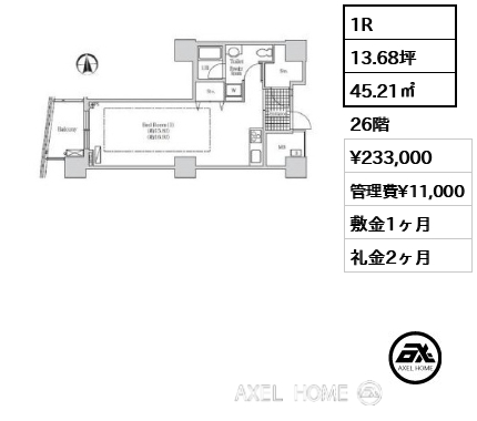 1R 45.21㎡  賃料¥233,000 管理費¥11,000 敷金1ヶ月 礼金2ヶ月