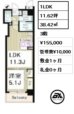 間取り9 1LDK 38.42㎡ 4階 賃料¥158,000 管理費¥10,000 敷金1ヶ月 礼金1ヶ月