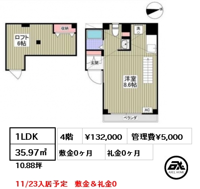 間取り9 1LDK 35.97㎡ 4階 賃料¥143,000 管理費¥7,000 敷金0ヶ月 礼金0ヶ月