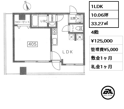間取り9 1LDK 33.27㎡ 4階 賃料¥125,000 管理費¥5,000 敷金1ヶ月 礼金1ヶ月