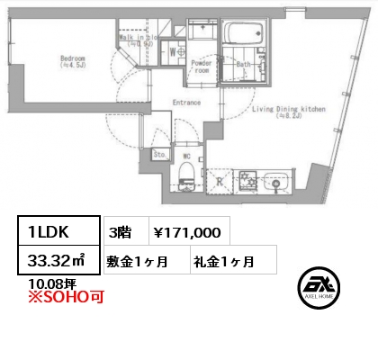 間取り9 1LDK 33.32㎡ 3階 賃料¥171,000 敷金1ヶ月 礼金1ヶ月 　　