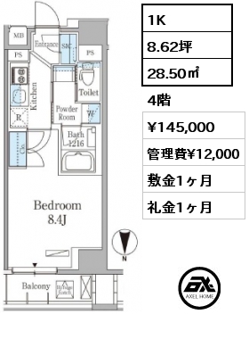 間取り9 1K 28.50㎡ 4階 賃料¥145,000 管理費¥12,000 敷金1ヶ月 礼金1ヶ月 ３月下旬頃案内可能予定