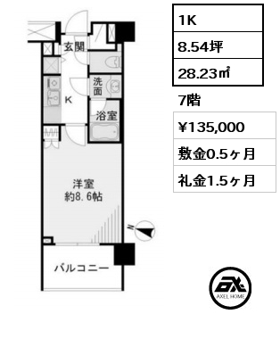 間取り9 1K 28.23㎡ 7階 賃料¥135,000 敷金0.5ヶ月 礼金1.5ヶ月