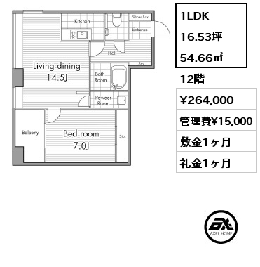 間取り9 1LDK 54.66㎡ 12階 賃料¥264,000 管理費¥15,000 敷金1ヶ月 礼金1ヶ月