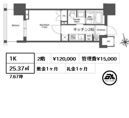 間取り9 1K 25.37㎡ 5階 賃料¥125,000 管理費¥10,000 敷金1ヶ月 礼金1ヶ月 5月中旬入居予定