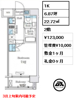 間取り9 1K 22.72㎡ 3階 賃料¥126,000 管理費¥10,000 敷金1ヶ月 礼金0ヶ月