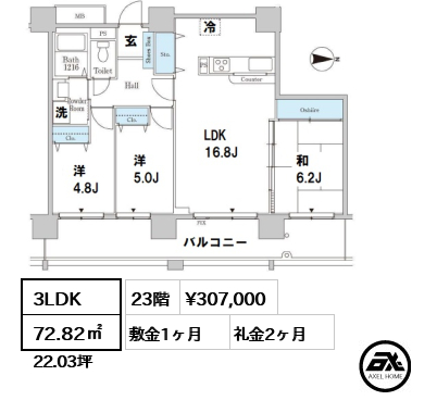 間取り9 3LDK 72.82㎡  賃料¥307,000 敷金1ヶ月 礼金2ヶ月