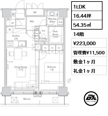 間取り9 1LDK 54.35㎡  賃料¥223,000 管理費¥11,500 敷金1ヶ月 礼金1ヶ月