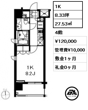 間取り9 1K 27.53㎡ 4階 賃料¥120,000 管理費¥10,000 敷金1ヶ月 礼金0ヶ月