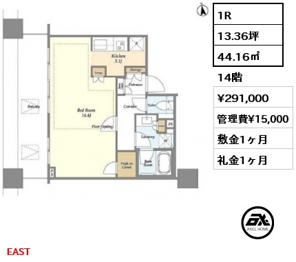 間取り9 2LDK 84.66㎡ 25階 賃料¥720,000 敷金2ヶ月 礼金1ヶ月 2月上旬入居予定