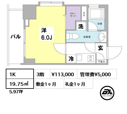 間取り9 1K 19.75㎡  賃料¥113,000 管理費¥5,000 敷金1ヶ月 礼金1ヶ月