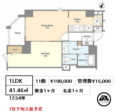 1LDK 41.46㎡ 11階 賃料¥208,000 管理費¥10,000 敷金1ヶ月 礼金1ヶ月 7月下旬入居予定