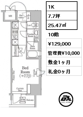 間取り9 1K 25.47㎡ 10階 賃料¥129,000 管理費¥10,000 敷金1ヶ月 礼金0ヶ月