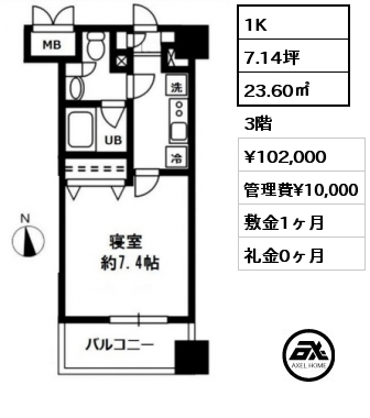 間取り9 1K 23.60㎡ 3階 賃料¥102,000 管理費¥10,000 敷金1ヶ月 礼金0ヶ月 　　　　