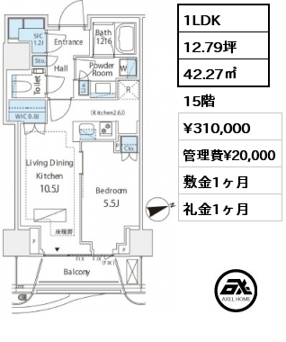 1LDK 42.27㎡ 15階 賃料¥330,000 管理費¥20,000 敷金1ヶ月 礼金1ヶ月 8月上旬入居予定
