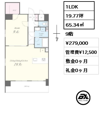 間取り9 1LDK 65.34㎡ 8階 賃料¥302,000 管理費¥12,500 敷金1ヶ月 礼金1ヶ月