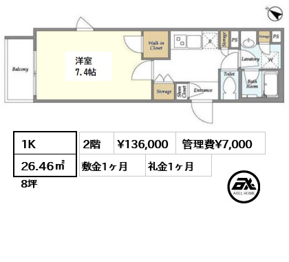 間取り9 1K 26.46㎡  賃料¥136,000 管理費¥7,000 敷金1ヶ月 礼金1ヶ月