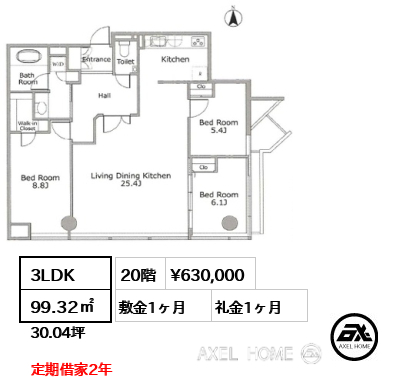 間取り9 3LDK 99.32㎡  賃料¥630,000 敷金1ヶ月 礼金1ヶ月 定期借家2年