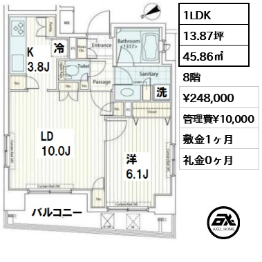 間取り9 1LDK 45.86㎡  賃料¥248,000 管理費¥10,000 敷金1ヶ月 礼金0ヶ月