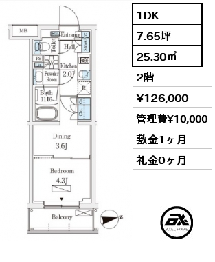1DK 25.30㎡ 2階 賃料¥126,000 管理費¥10,000 敷金1ヶ月 礼金0ヶ月 　