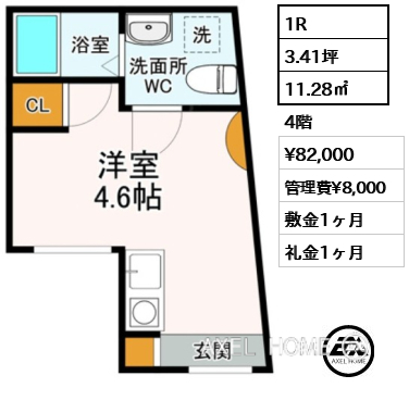 1R 11.28㎡  賃料¥82,000 管理費¥8,000 敷金1ヶ月 礼金1ヶ月
