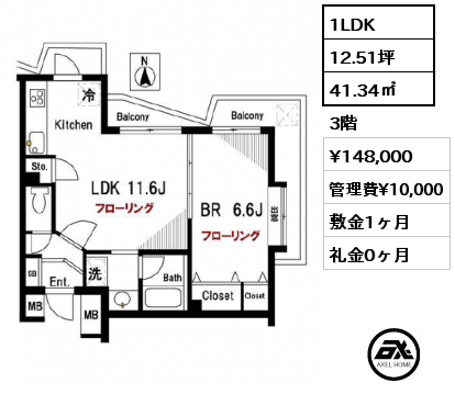 間取り9 1LDK 41.34㎡ 3階 賃料¥148,000 管理費¥10,000 敷金1ヶ月 礼金0ヶ月