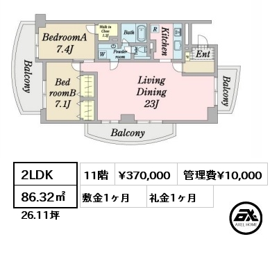 間取り9 2LDK 86.32㎡ 11階 賃料¥370,000 管理費¥10,000 敷金1ヶ月 礼金1ヶ月