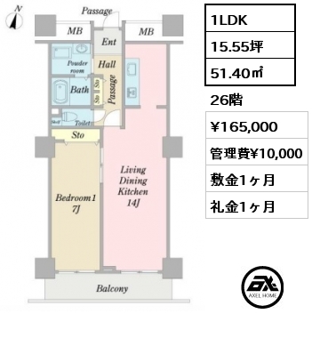 間取り9 1LDK 51.40㎡ 26階 賃料¥165,000 管理費¥10,000 敷金1ヶ月 礼金1ヶ月 　