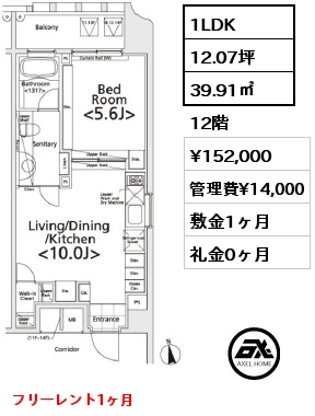 間取り9 1SLDK 39.91㎡ 11階 賃料¥149,000 管理費¥15,000 敷金1ヶ月 礼金0ヶ月 8月上旬退去予定　
