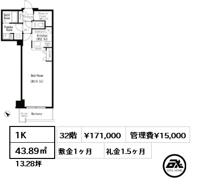 間取り9 1K 43.89㎡ 32階 賃料¥164,000 管理費¥15,000 敷金1ヶ月 礼金1.5ヶ月