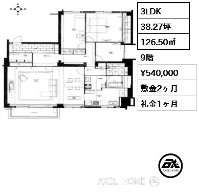 3LDK 126.50㎡  賃料¥540,000 敷金2ヶ月 礼金1ヶ月