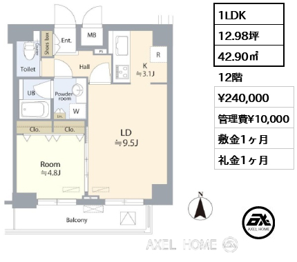 間取り9 1LDK 42.90㎡  賃料¥240,000 管理費¥10,000 敷金1ヶ月 礼金1ヶ月
