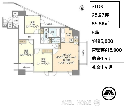 間取り9 3LDK 85.86㎡  賃料¥495,000 管理費¥15,000 敷金1ヶ月 礼金1ヶ月