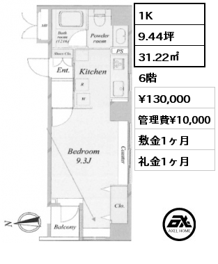 1K 31.22㎡ 6階 賃料¥130,000 管理費¥10,000 敷金1ヶ月 礼金1ヶ月