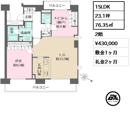 間取り9 1SLDK 76.35㎡  賃料¥430,000 敷金1ヶ月 礼金2ヶ月