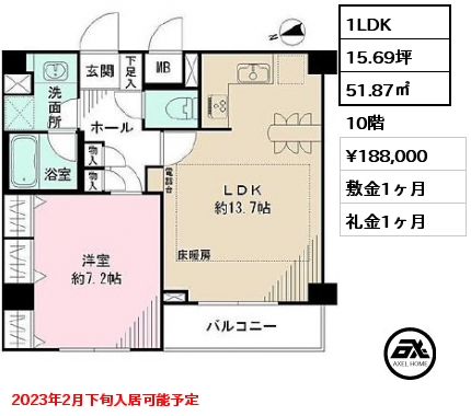間取り9 1LDK 51.87㎡ 10階 賃料¥188,000 敷金1ヶ月 礼金1ヶ月 2023年2月下旬入居可能予定