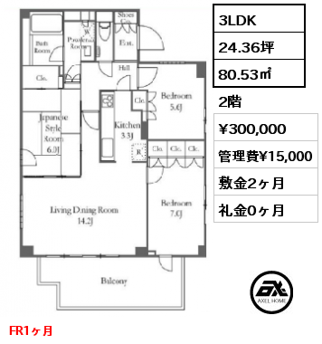 間取り9 3LDK 80.53㎡ 2階 賃料¥300,000 管理費¥15,000 敷金2ヶ月 礼金0ヶ月 FR1ヶ月　