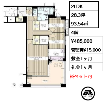 間取り9 2LDK 93.54㎡  賃料¥485,000 管理費¥15,000 敷金1ヶ月 礼金1ヶ月