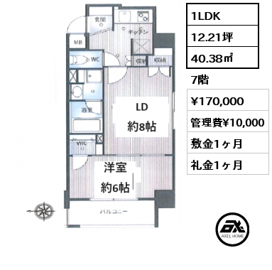 間取り9 1LDK 40.38㎡ 7階 賃料¥170,000 管理費¥10,000 敷金1ヶ月 礼金1ヶ月 5月下旬入居可能予定