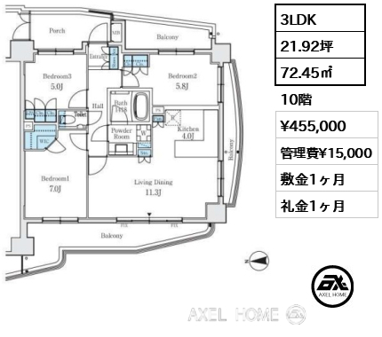 間取り9 3LDK 72.45㎡  賃料¥455,000 管理費¥15,000 敷金1ヶ月 礼金1ヶ月 　　