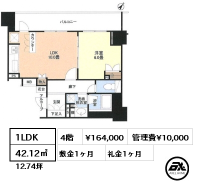 間取り9 1LDK 42.12㎡ 4階 賃料¥164,000 管理費¥10,000 敷金1ヶ月 礼金1ヶ月