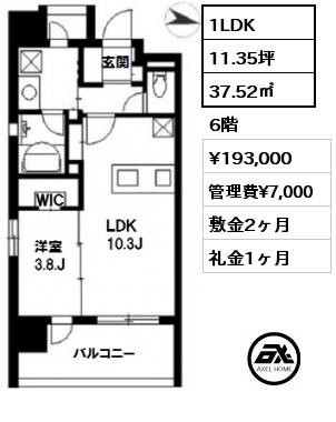 間取り9 1LDK 37.52㎡ 3階 賃料¥191,000 管理費¥7,000 敷金2ヶ月 礼金1ヶ月 　　
